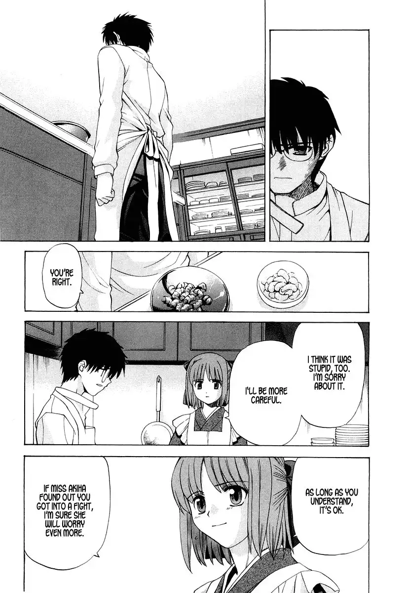 Shingetsutan Tsukihime Chapter 15 15